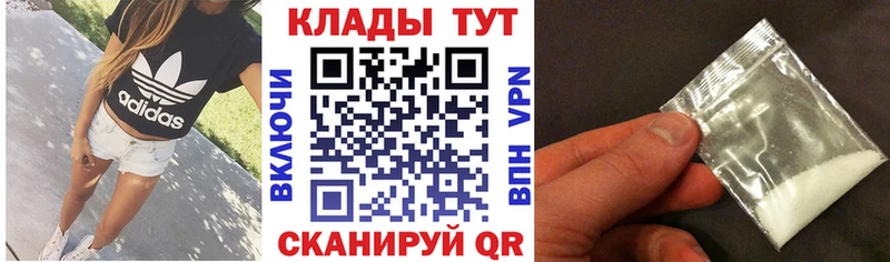 Купить Alpha PVP  Меф  Псилоцибиновые грибы  Cocaine  Марихуана  Шебекино