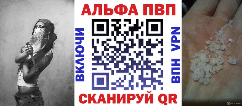 А ПВП VHQ  Купить  Шебекино 