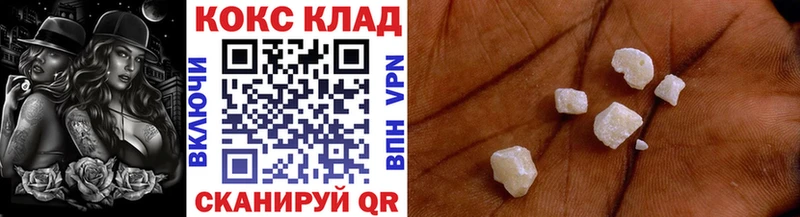 Купить закладки  Шебекино  COCAIN Боливия 