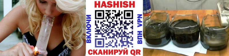 ГАШИШ убойный  Купить закладки  Шебекино 