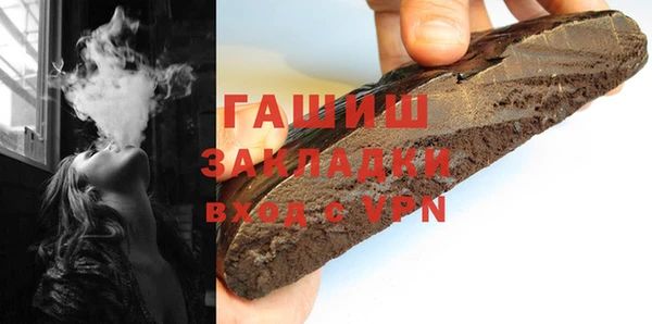 мефедрон мука Армянск