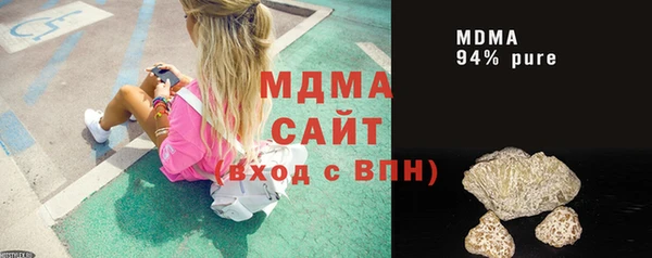 мефедрон мука Армянск
