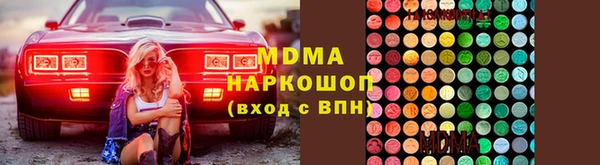 мефедрон мука Армянск