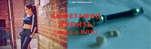 мефедрон мука Армянск