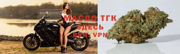 мефедрон мука Армянск