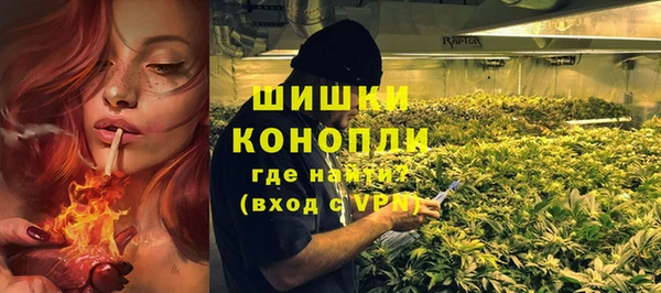 мефедрон мука Армянск