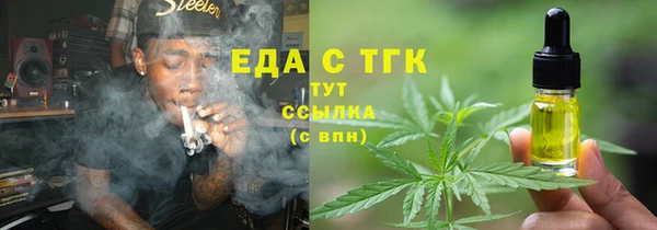 ГАЛЛЮЦИНОГЕННЫЕ ГРИБЫ Аркадак
