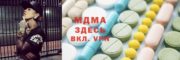 ГАЛЛЮЦИНОГЕННЫЕ ГРИБЫ Аркадак