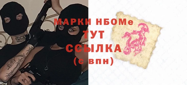 мефедрон мука Армянск
