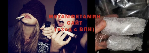 мефедрон мука Армянск