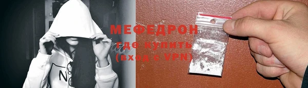 ГАЛЛЮЦИНОГЕННЫЕ ГРИБЫ Аркадак