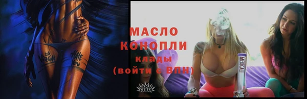 ГАЛЛЮЦИНОГЕННЫЕ ГРИБЫ Аркадак