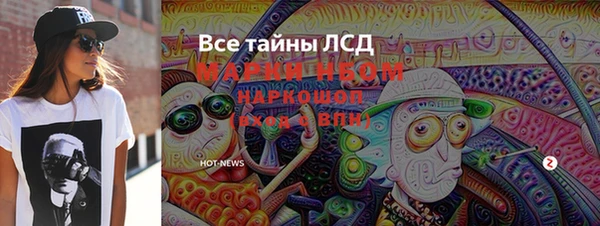 мефедрон мука Армянск