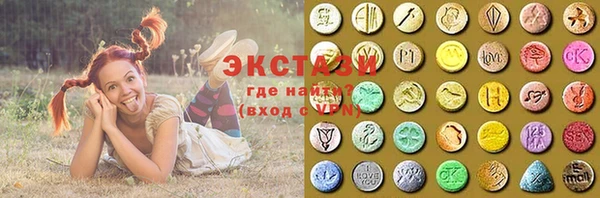 мефедрон мука Армянск