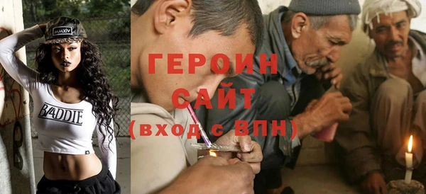 шишки Арсеньев
