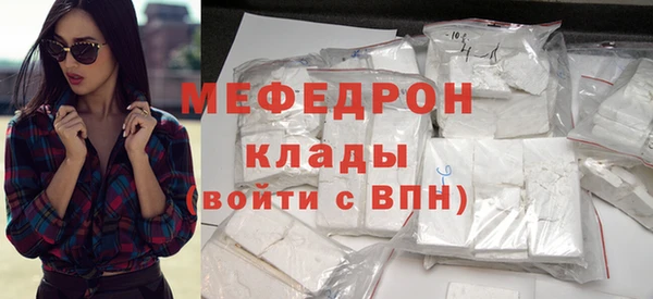 ГАЛЛЮЦИНОГЕННЫЕ ГРИБЫ Аркадак