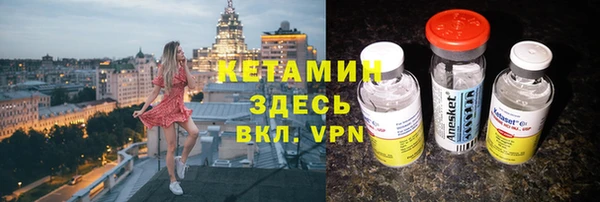 мефедрон мука Армянск