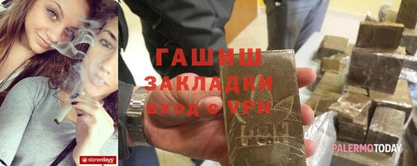 мефедрон мука Армянск