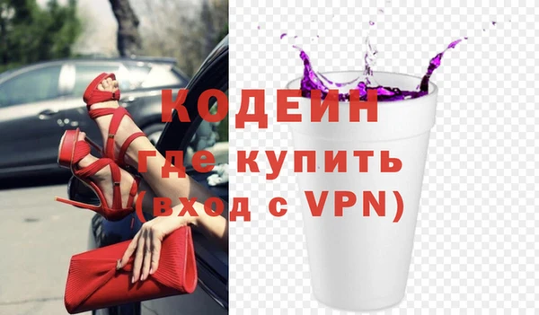 ГАЛЛЮЦИНОГЕННЫЕ ГРИБЫ Аркадак