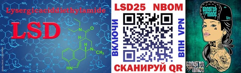Лсд 25 экстази кислота  Купить  Шебекино 