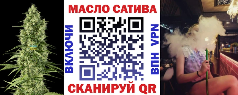 Купить закладки  Шебекино  Дистиллят ТГК жижа 